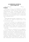医院年度思想工作总结医院年度思想工作总结医院年度思想工作总结