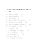 领班工作总结14篇领班工作总结14篇领班工作总结14篇