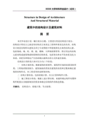护士年度工作总结护士年度工作总结护士年度工作总结