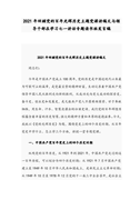 小班年终工作总结小班年终工作总结小班年终工作总结